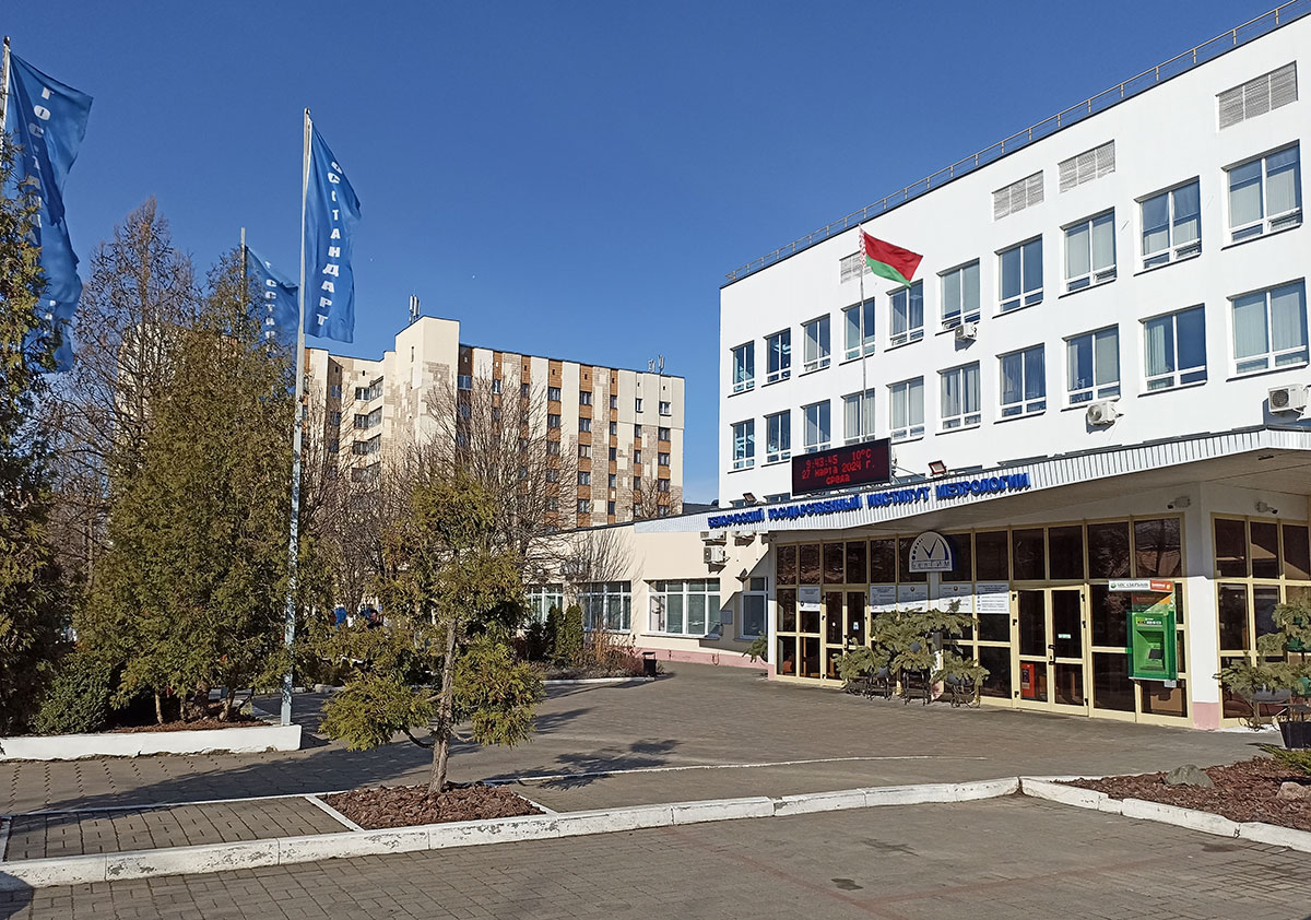 Як на прадпрыемстве забяспечыць якасць: Дзяржстандарт ініцыюе распрацоўку ўнікальнага дзяржаўнага стандарту