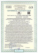 СТБ ISO 9001-2015