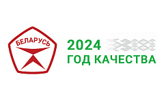 14 лістапада 2024 года – Сусветны дзень якасці