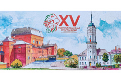 XV юбилейная республиканская спартакиада среди организаций Госстандарта стартовала сегодня в Национальном детском образовательно-оздоровительном центре "Зубрёнок"